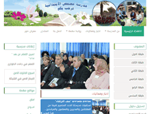 Tablet Screenshot of musmus-school.com
